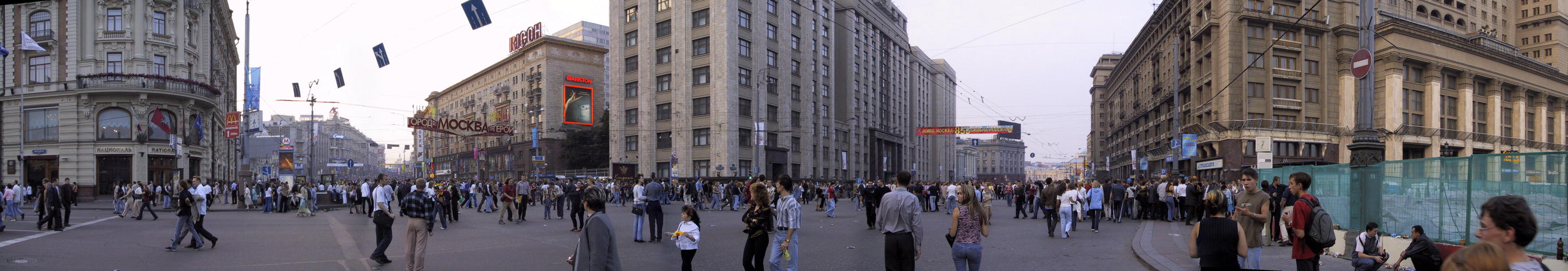 msk_2002_cityday.jpg