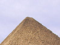 Макушка пирамиды Хеопса